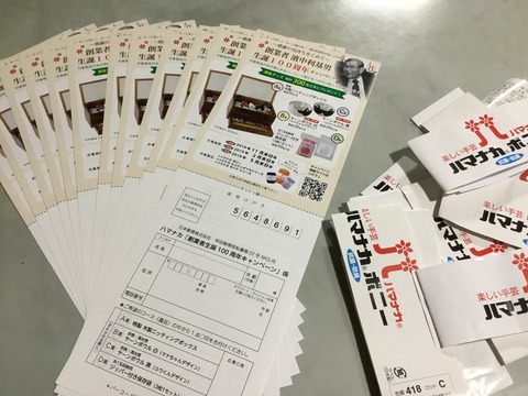 846947BD-EF35-420F-835B-3B64C15AC07B