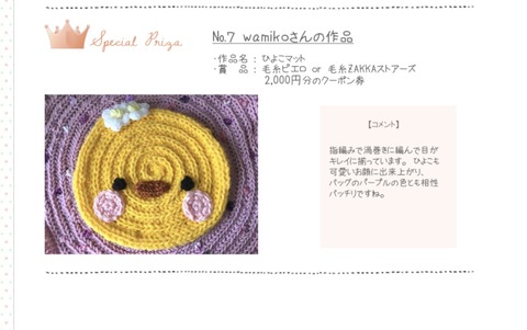 7744A822-7C36-4AEE-BC78-7473B46DBB90