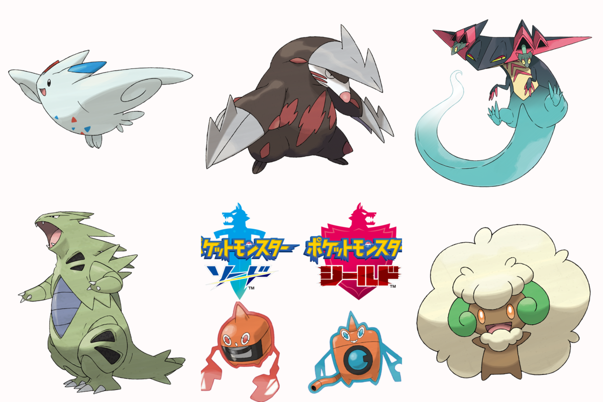 革命 ポケモンソードシールドがここから巻き返す方法 ゲーマーのための指休めニュース