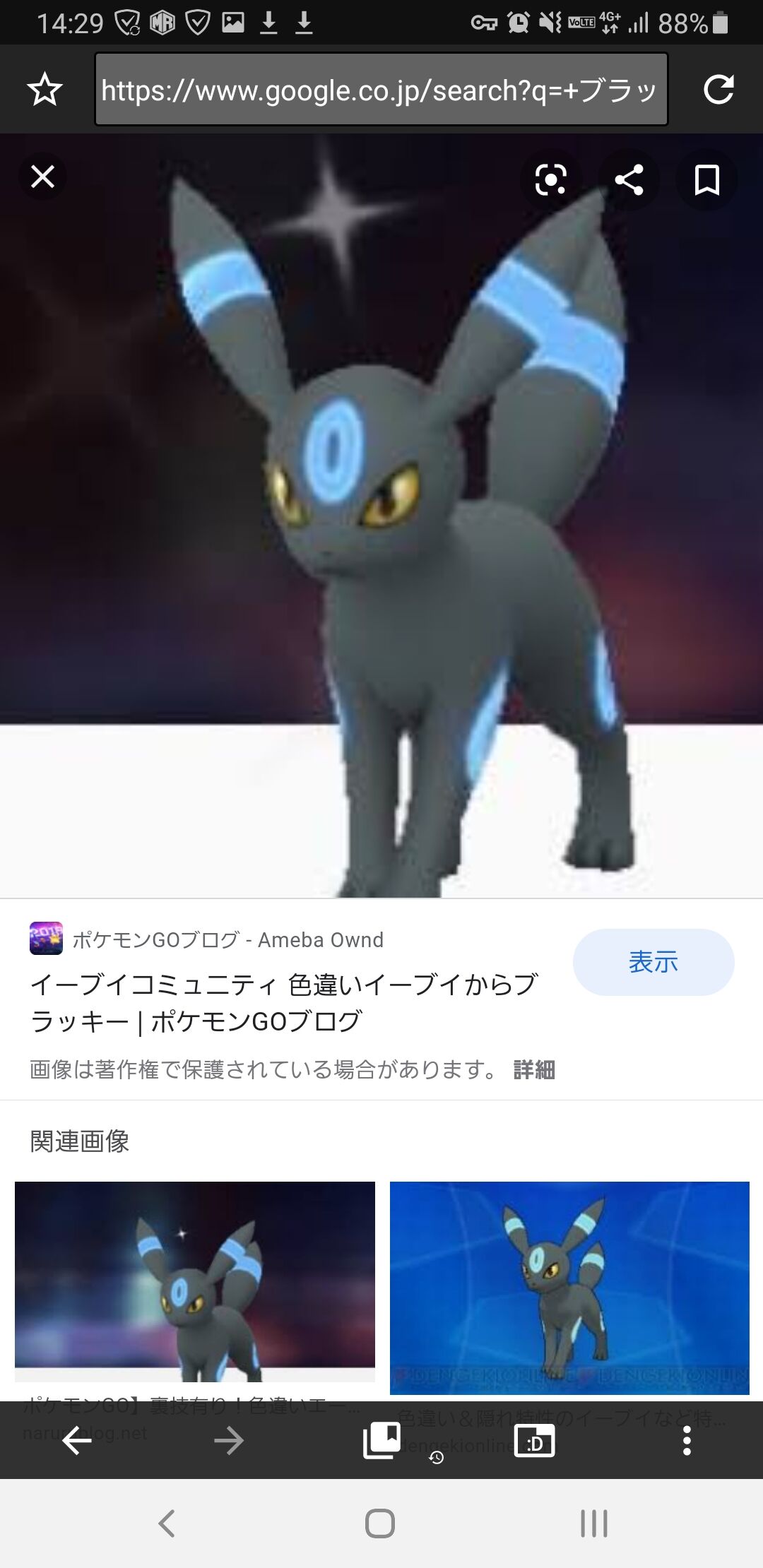 ポケモン金銀のレッド 御三家にピカチュウ カビゴン それから ゲーマーのための指休めニュース