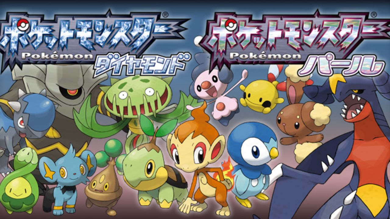 ポケモン Twitterに投稿されたダイヤモンド パールのリメイクを匂わせるツイートが話題に ゲーマーのための指休めニュース ポケモン Twitterに投稿されたダイヤモンド パールのリメイクを匂わせるツイートが話題に ゲーマーのための指休めニュース