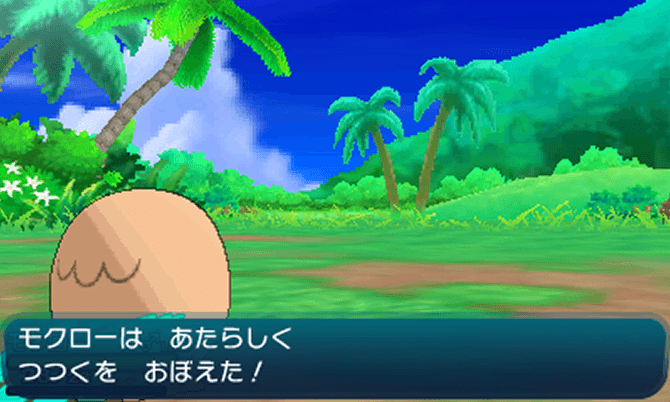 野蛮 ポケモントレーナー ポケモンに技忘れさせたいな せや ゲーマーのための指休めニュース