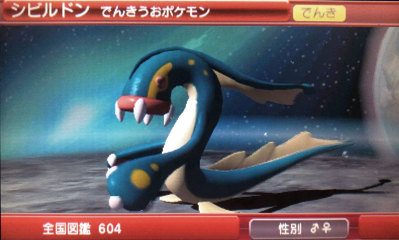 モデル 最も3d化してはいけなかったポケモン 劣化 ゲーマーのための指休めニュース