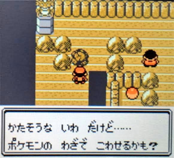 ポケモン いわくだき うずしお フラッシュ ダイビング こいつら ゲーマーのための指休めニュース