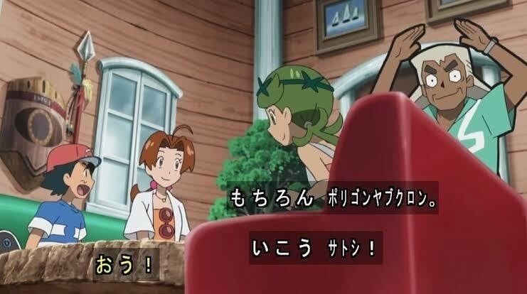絶望的 ポケモンのもう復活しそうにない要素といえば ゲーマーのための指休めニュース 絶望的 ポケモンのもう復活しそうにない要素といえば ゲーマーのための指休めニュース