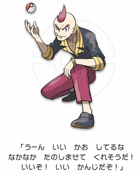 雑魚 ポケモンの歴代四天王で最弱なトレーナーって誰や ゲーマーのための指休めニュース 雑魚 ポケモンの歴代四天王で最弱なトレーナーって誰や ゲーマーのための指休めニュース