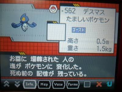 ポケモンの知られざる裏設定 定番のものから少し怖いものも ゲーマーのための指休めニュース