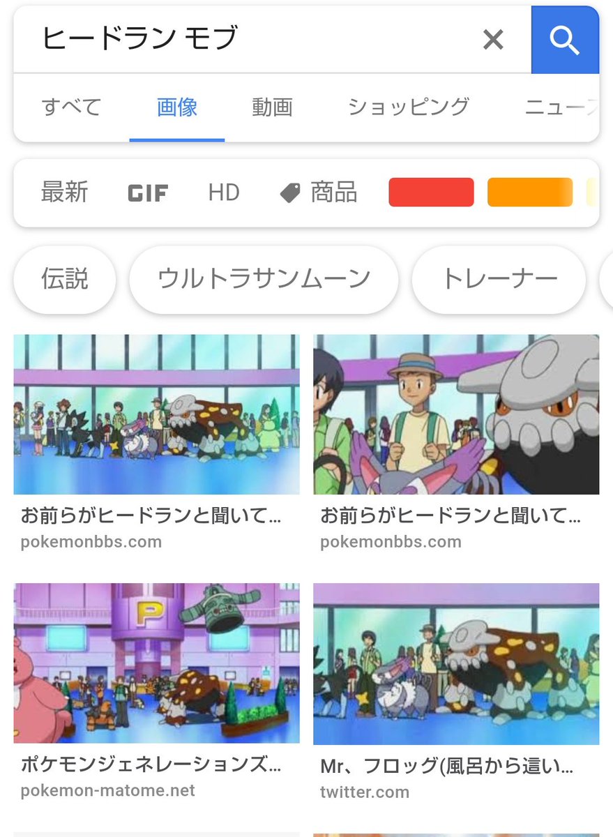 滅多打ち ヒードランだけ伝説としての格が低すぎると話題に ゲーマーのための指休めニュース 滅多打ち ヒードランだけ伝説としての格が低すぎると話題に ゲーマーのための指休めニュース