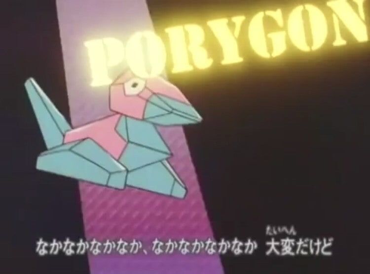 絶望的 ポケモンのもう復活しそうにない要素といえば ゲーマーのための指休めニュース 絶望的 ポケモンのもう復活しそうにない要素といえば ゲーマーのための指休めニュース