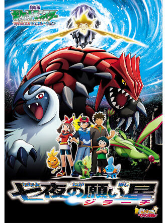良デザ アブソルって伝説とか幻ポジションのポケモンだと思ってたわ ゲーマーのための指休めニュース 良デザ アブソルって伝説とか幻ポジションのポケモンだと思ってたわ ゲーマーのための指休めニュース