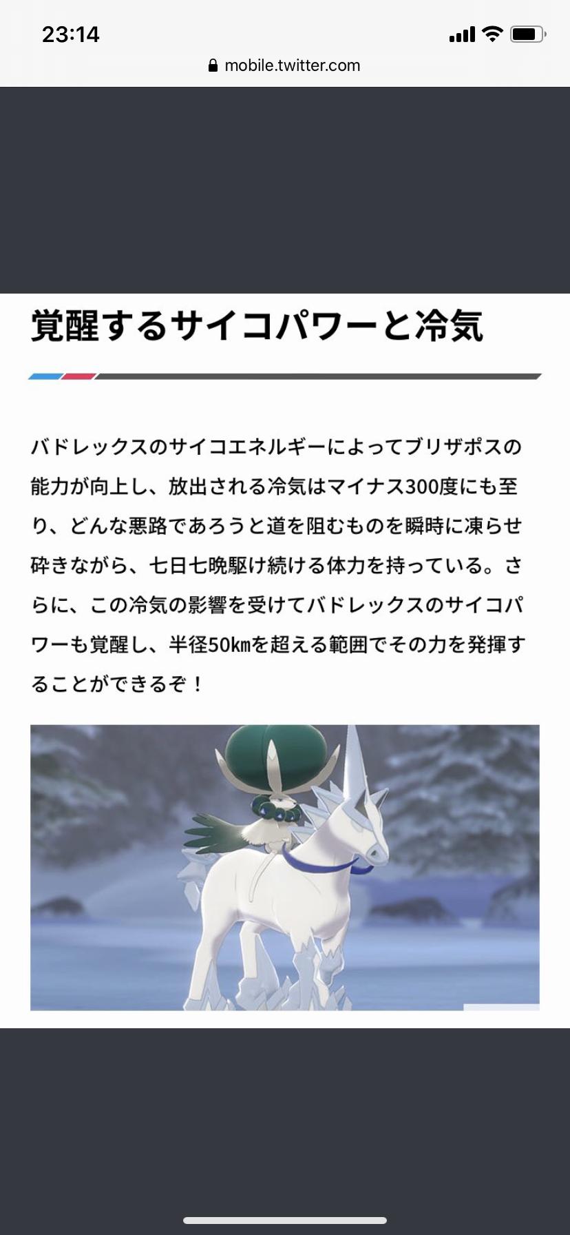 ポケモンのランターンとかいう最強の生物 バンバドロ ゲーマーのための指休めニュース