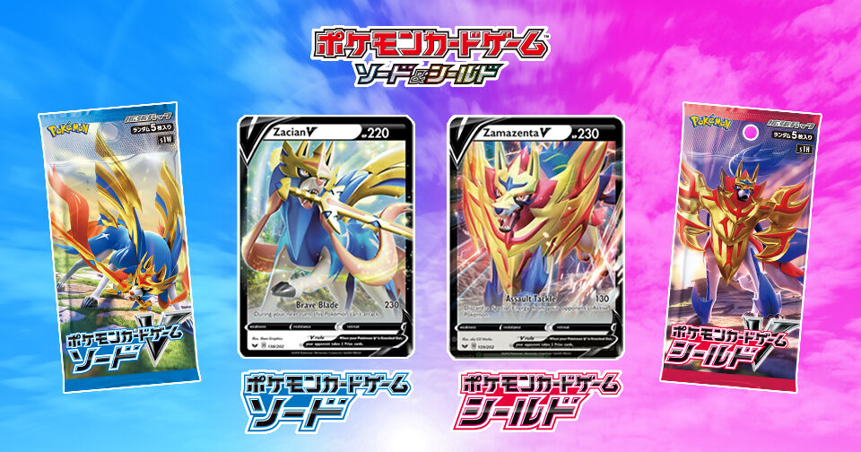 謎 なぜポケモンカードのゲームは出ないのか 昔あったな ゲーマーのための指休めニュース 謎 なぜポケモンカードのゲームは出ないのか 昔あったな ゲーマーのための指休めニュース