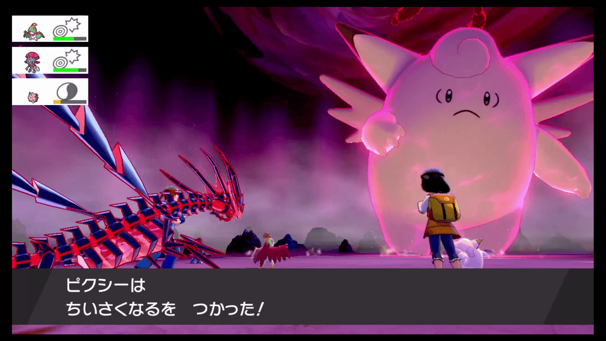 ポケモン ちいさくなる の対抗で おおきくなる を出しても良くない ゲーマーのための指休めニュース ポケモン ちいさくなる の対抗で おおきくなる を出しても良くない ゲーマーのための指休めニュース