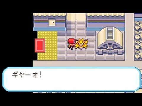ポケモン 赤 緑のサンダーの適当に置いた感じ酷すぎるやろ ポケモンアンテナ