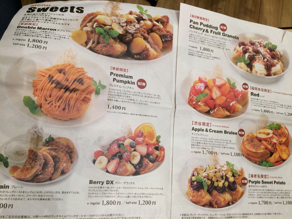 海老名 アイボリッシュ 食べ歩き日記 Y S Kitchen