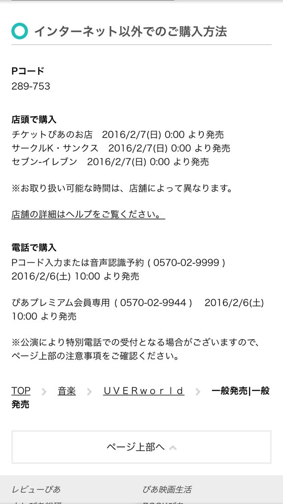 アツいし泣ける Uverworld Takuya の惚れる名言 コピーブランド ブログ