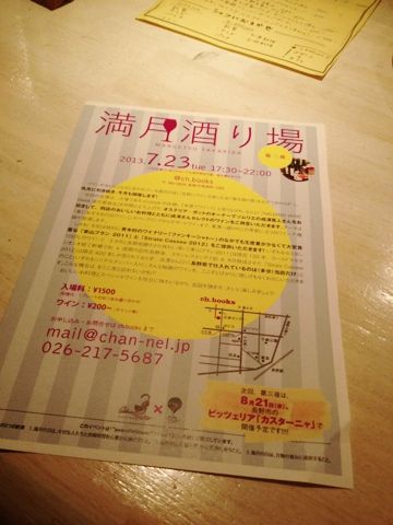 tsc_396409098679_537682160