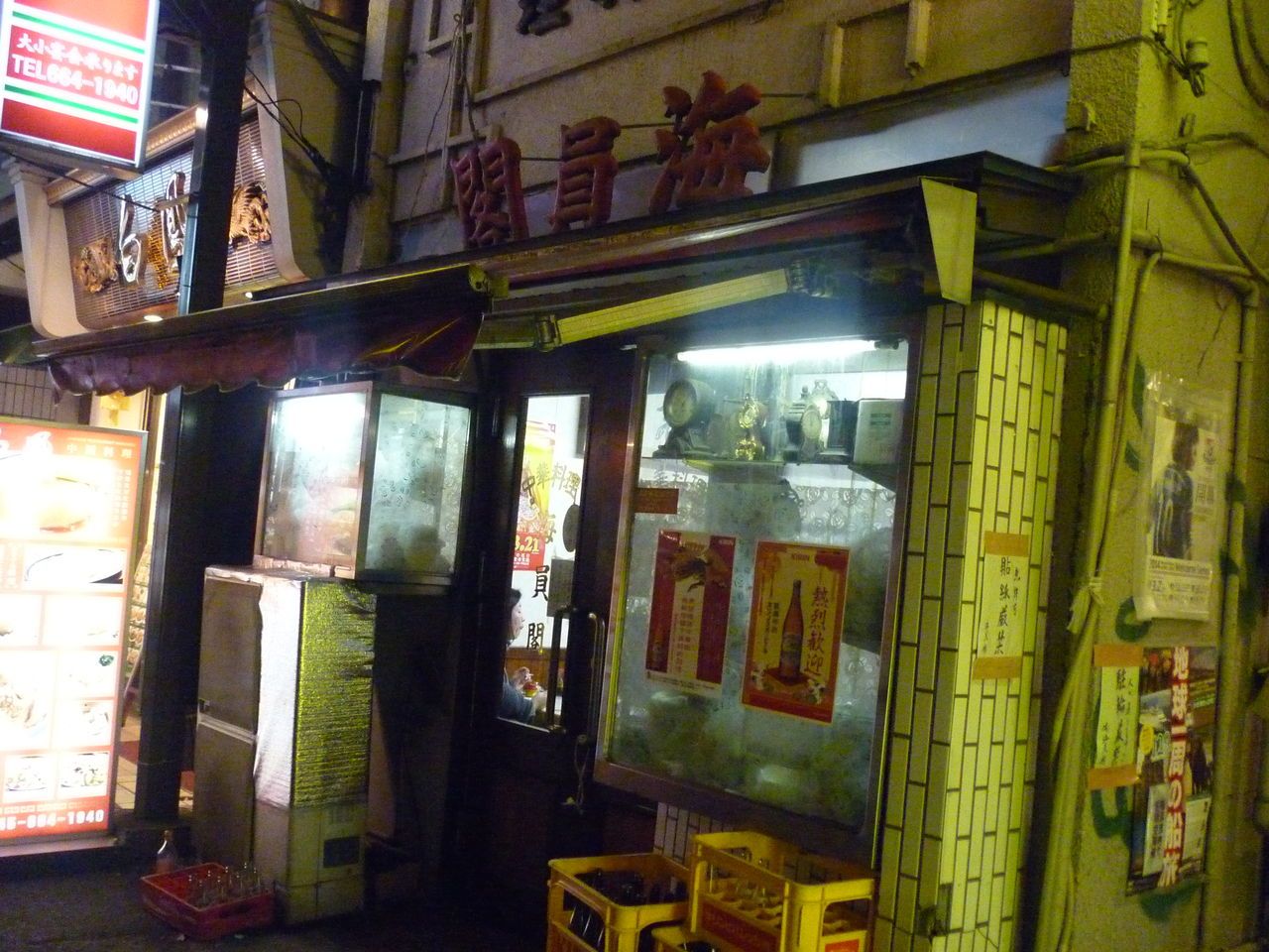 横浜 海員閣 ゆちごはん