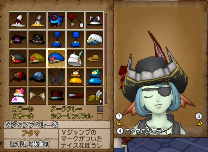 妖精の姿見さっそくつかってみた ドラクエ１０攻略ゆちらび日誌