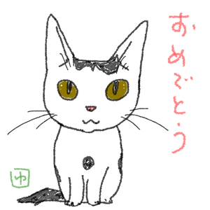 ジャスパー