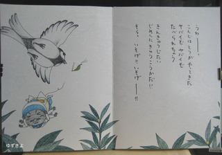 kurosuke11-12b