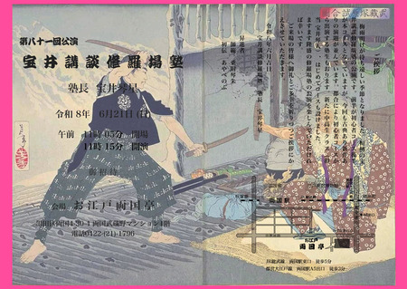 八十一b用b