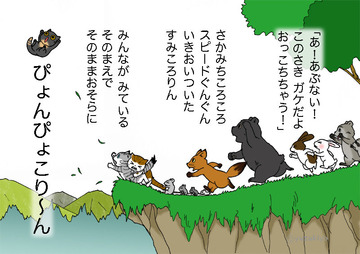 7-8