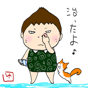 hanaen