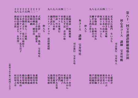 八十一b用a