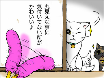 コ2-4
