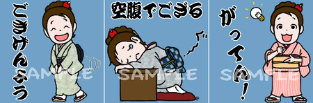 ブログ用