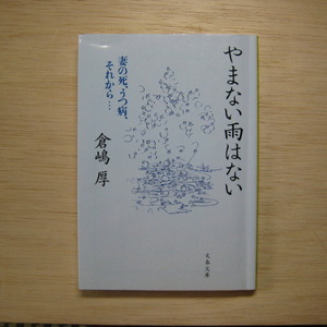 tt-116kura