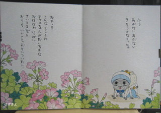 kurosuke13-14b