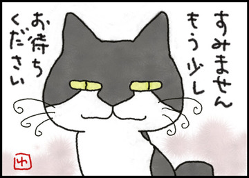 240-5