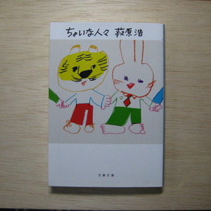 tt-87ogi