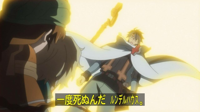 感動器官 アニメ ログ ホライズン 第話