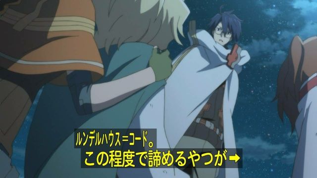感動器官 アニメ ログ ホライズン 第話 感動器官 アニメ ログ ホライズン 第話