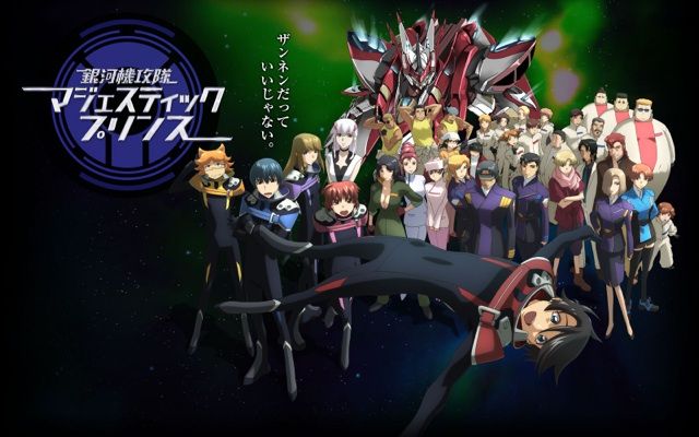 感動器官 なんのアニメ見るの 13年春アニメ