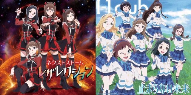 感動器官 レザレクション 止まらない未来 新ユニット ネクストストームとトップアイドル I 1clubの勝負曲 感動器官 レザレクション 止まらない未来 新ユニット ネクストストームとトップアイドル I 1clubの勝負曲