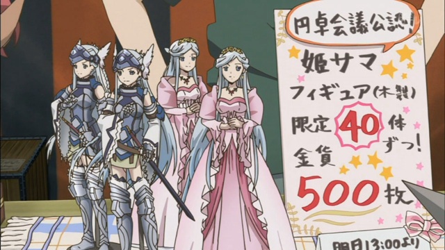 感動器官 アニメ ログ ホライズン 第22話