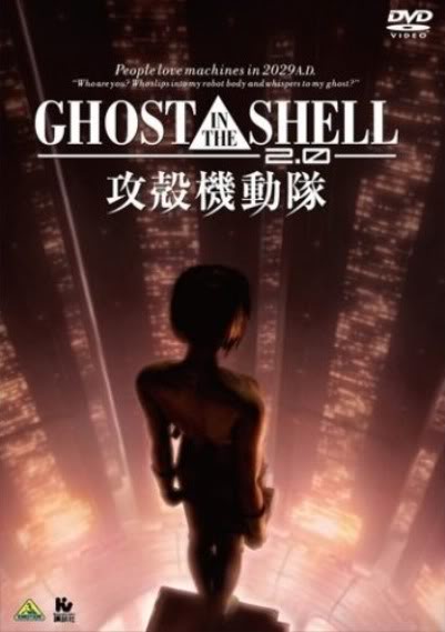 感動器官 Ghost In The Shell 攻殻機動隊 感動器官 Ghost In The Shell 攻殻機動隊