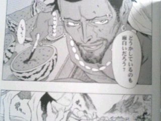 感動器官 どうかしているのも面白いだろう