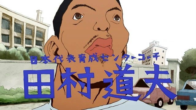 感動器官 アニメ ピンポン 第7話 感動器官 アニメ ピンポン 第7話