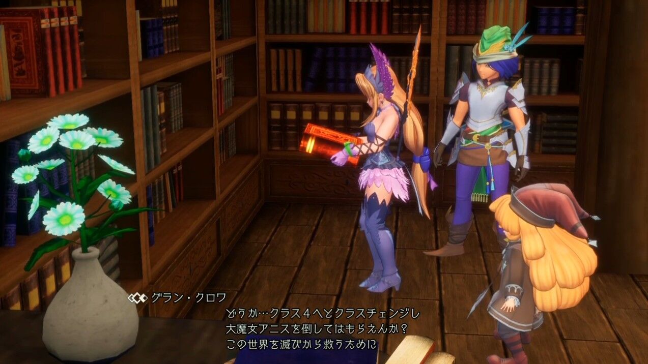 聖剣伝説3リメイク トライアルズ オブ マナ クリア後攻略について 4 29 6時半更新 ゲーム迅速攻略 応援コミュニティ ゆーだいさん応援コミュ 別館 聖剣伝説3リメイク トライアルズ オブ マナ クリア後攻略について 4 29 6時半更新 ゲーム迅速攻略 応援コミュニティ ゆーだいさん応援コミュ 別館