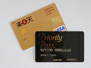 rakutengoldcard_1