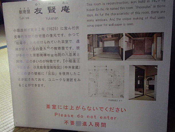 2お茶の博物館 (50)