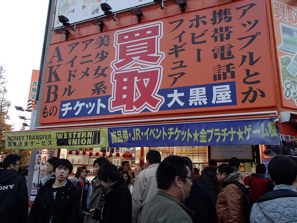 6ドル両替 (1)