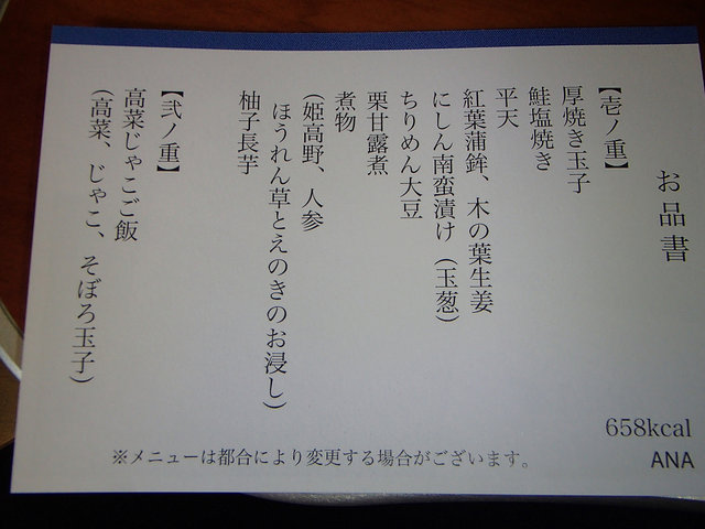 1 (12)