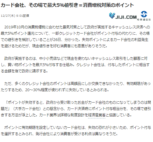 クレカ ポイント1