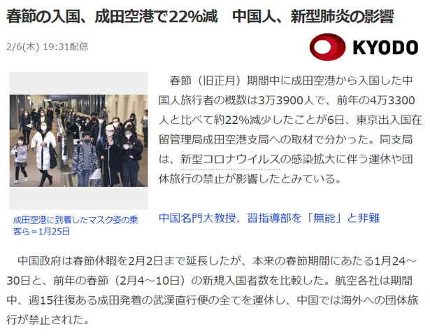 1気になる1 海外客